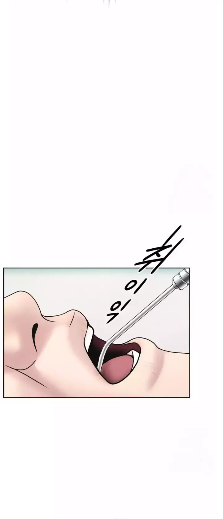 image-komik-trauma-center-surgeon-baek-kang-hyeok-chapter-20-12/30