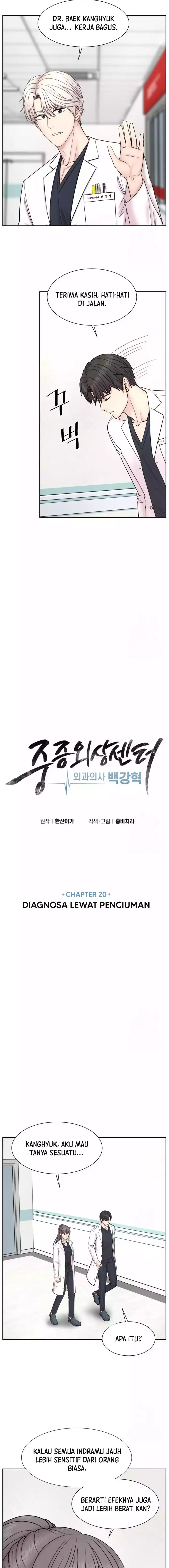 image-komik-trauma-center-surgeon-baek-kang-hyeok-chapter-20-19/30