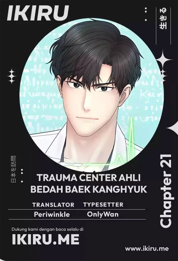 image-komik-trauma-center-surgeon-baek-kang-hyeok-chapter-21-0/15