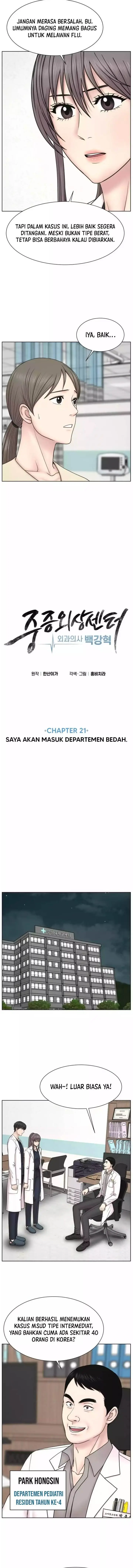 image-komik-trauma-center-surgeon-baek-kang-hyeok-chapter-21-3/15