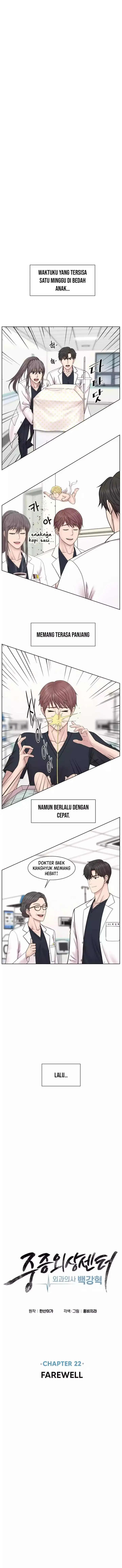 image-komik-trauma-center-surgeon-baek-kang-hyeok-chapter-22-1/17