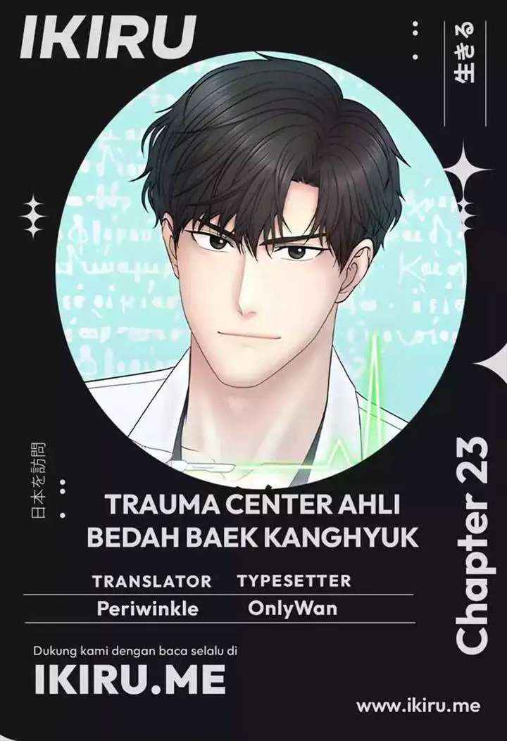 image-komik-trauma-center-surgeon-baek-kang-hyeok-chapter-23-0/43