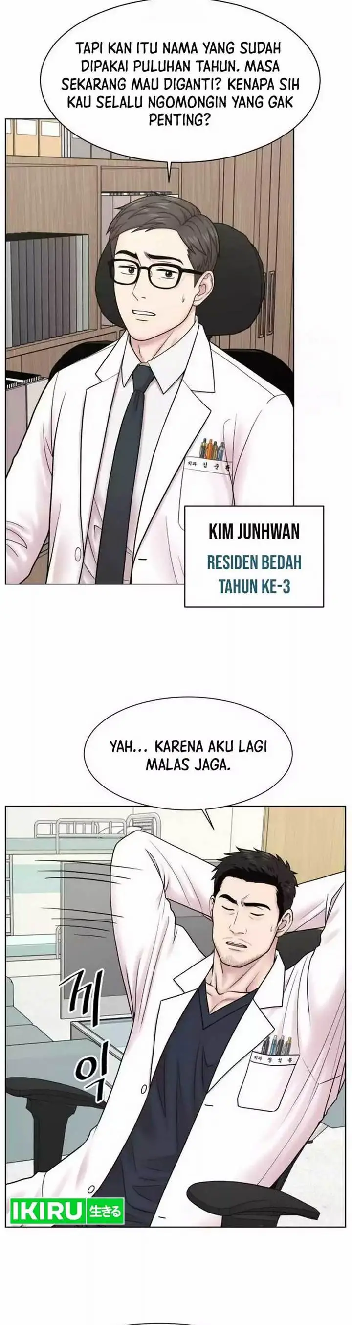image-komik-trauma-center-surgeon-baek-kang-hyeok-chapter-23-4/43