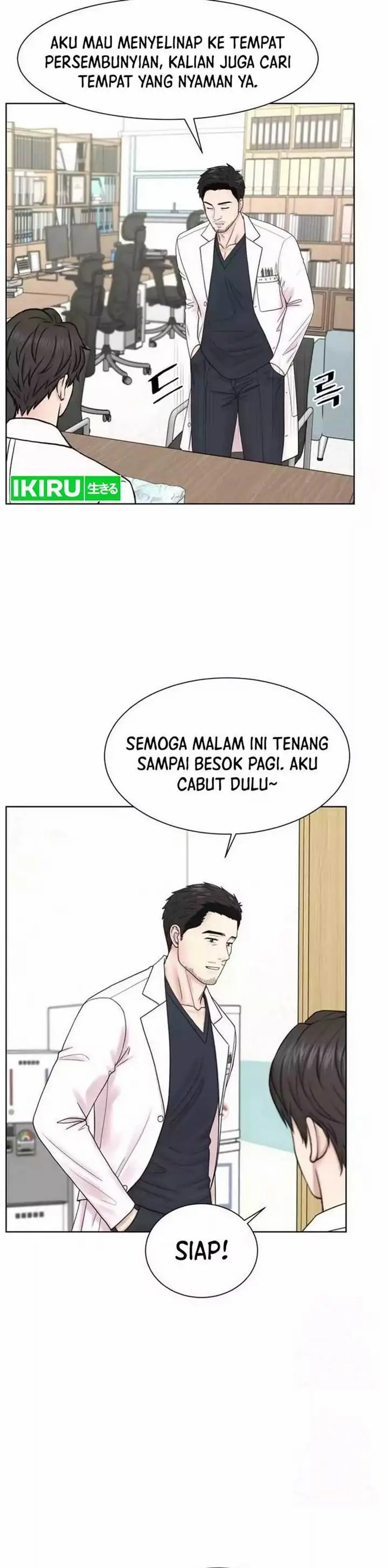 image-komik-trauma-center-surgeon-baek-kang-hyeok-chapter-23-17/43