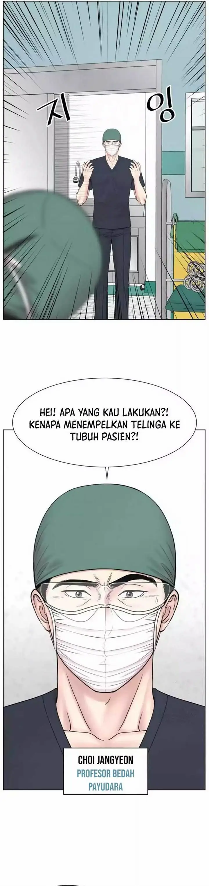 image-komik-trauma-center-surgeon-baek-kang-hyeok-chapter-23-36/43