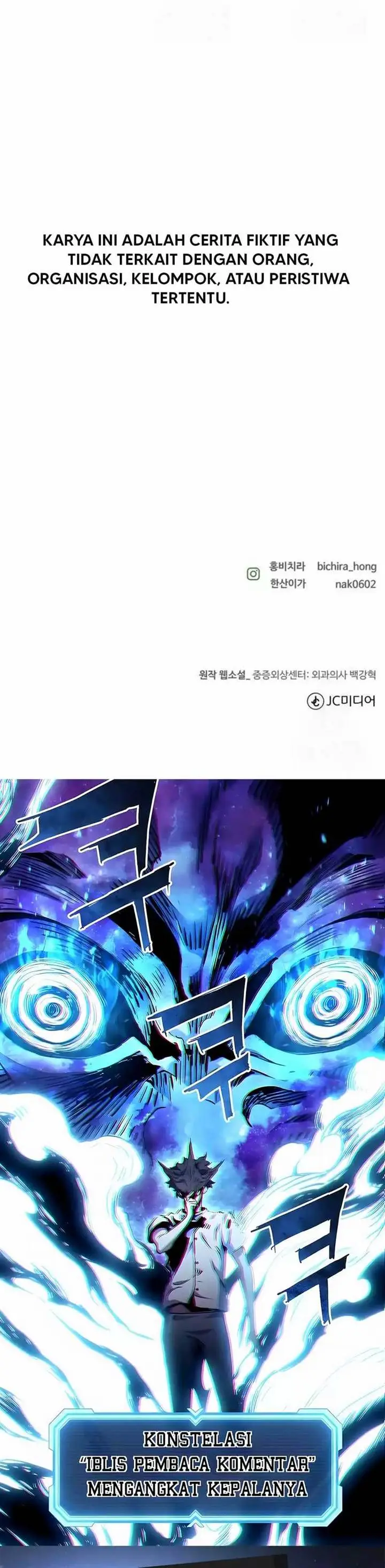 image-komik-trauma-center-surgeon-baek-kang-hyeok-chapter-23-39/43