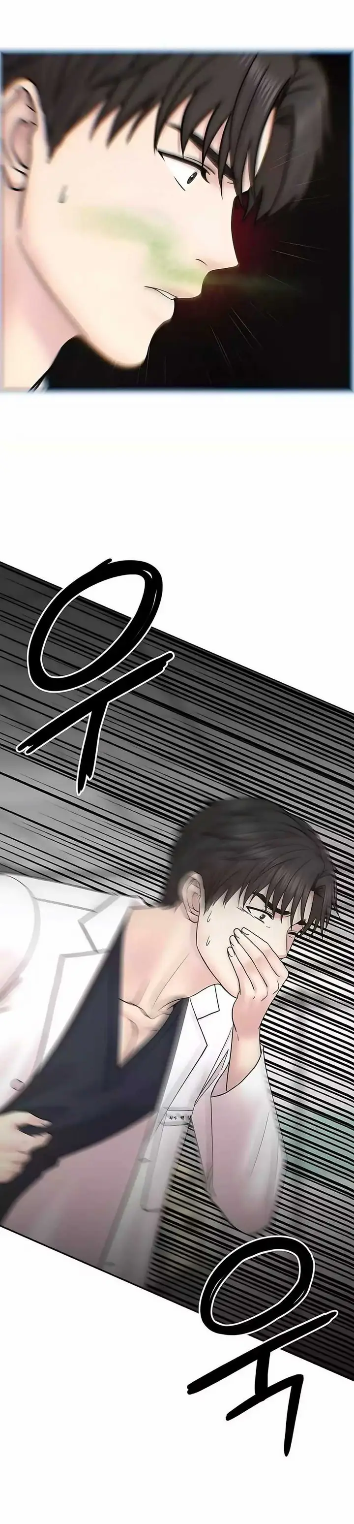 image-komik-trauma-center-surgeon-baek-kang-hyeok-chapter-25-2/44