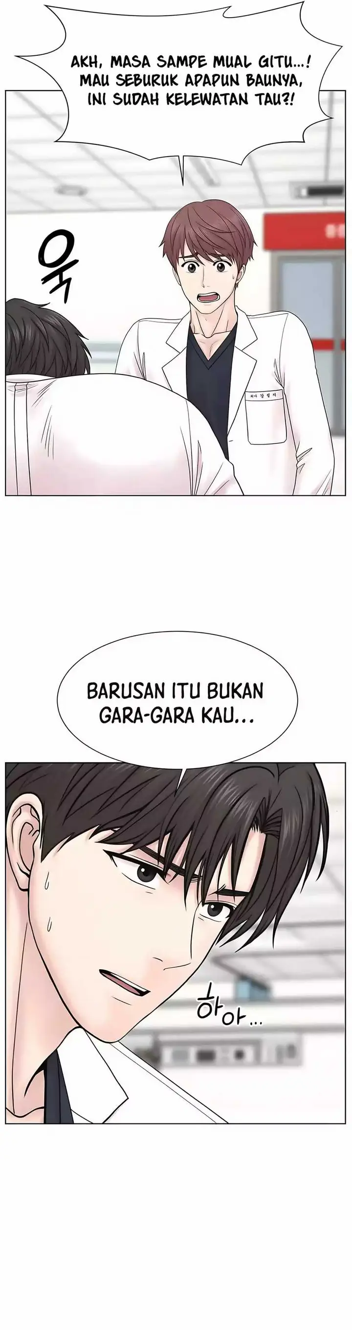image-komik-trauma-center-surgeon-baek-kang-hyeok-chapter-25-3/44