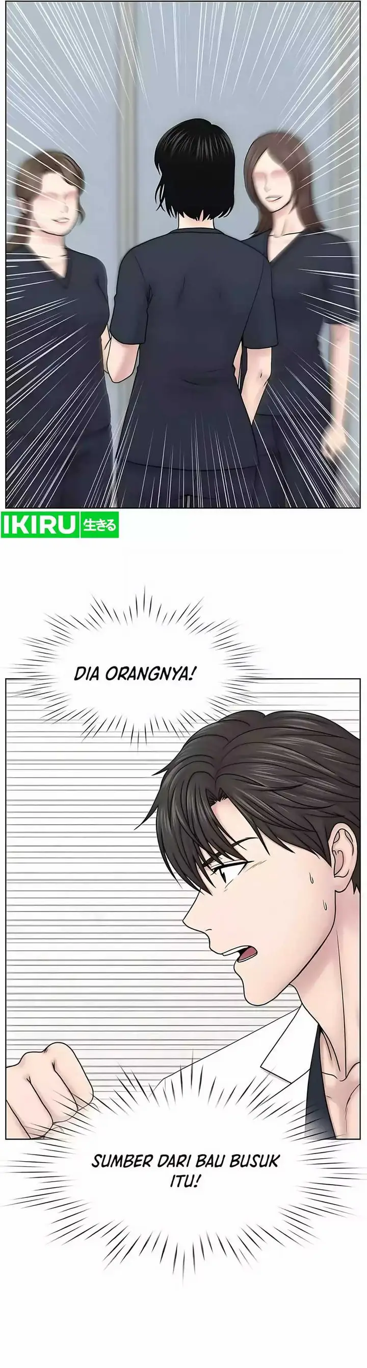 image-komik-trauma-center-surgeon-baek-kang-hyeok-chapter-25-7/44