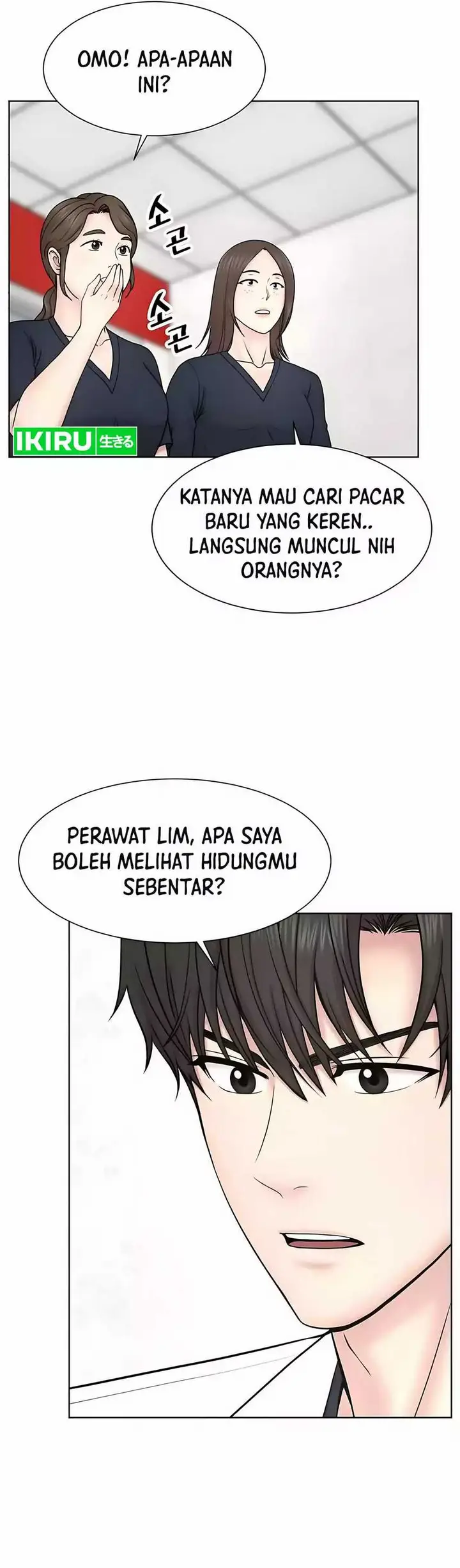 image-komik-trauma-center-surgeon-baek-kang-hyeok-chapter-25-10/44