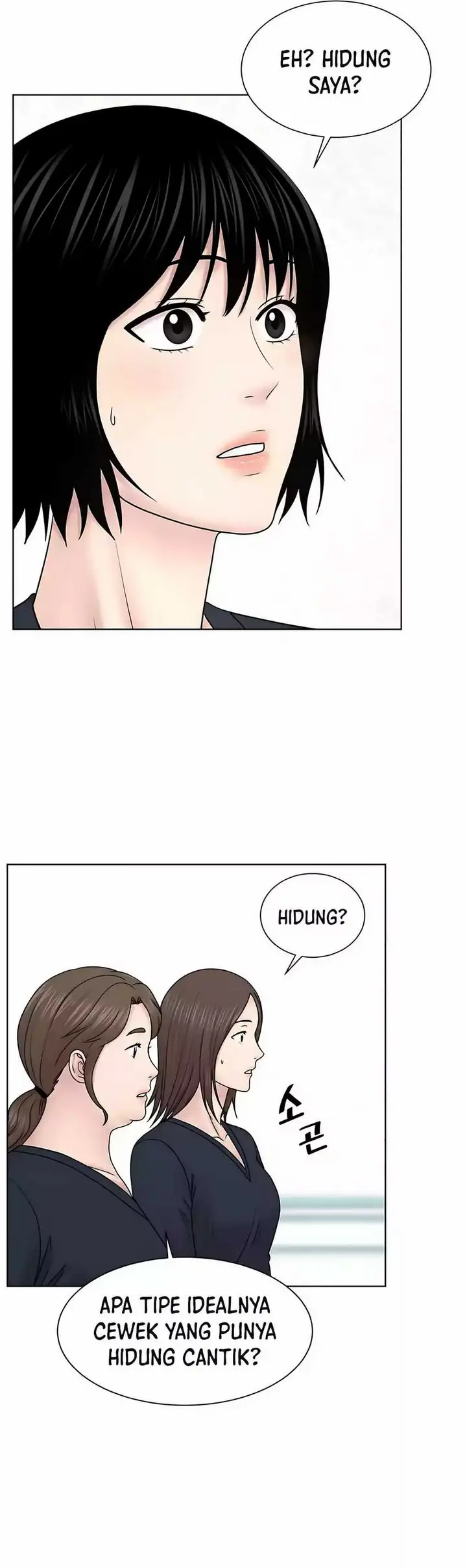 image-komik-trauma-center-surgeon-baek-kang-hyeok-chapter-25-11/44