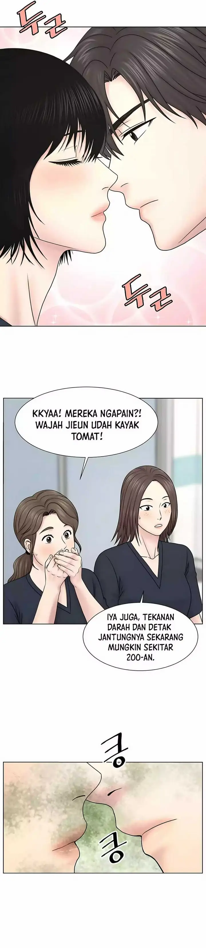 image-komik-trauma-center-surgeon-baek-kang-hyeok-chapter-25-14/44