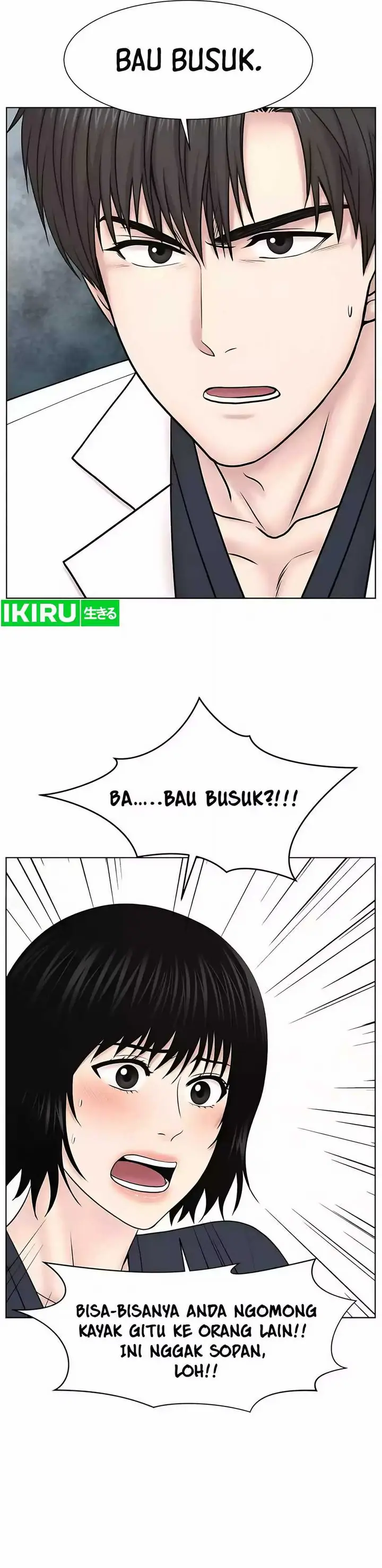 image-komik-trauma-center-surgeon-baek-kang-hyeok-chapter-25-16/44