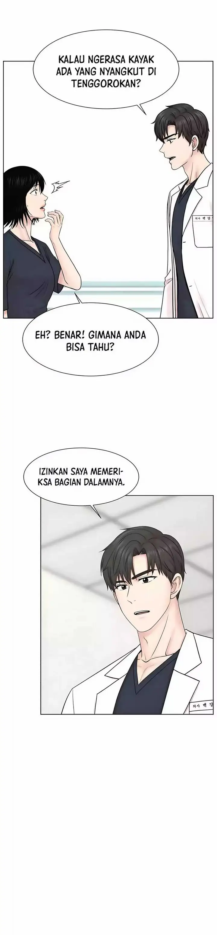 image-komik-trauma-center-surgeon-baek-kang-hyeok-chapter-25-18/44