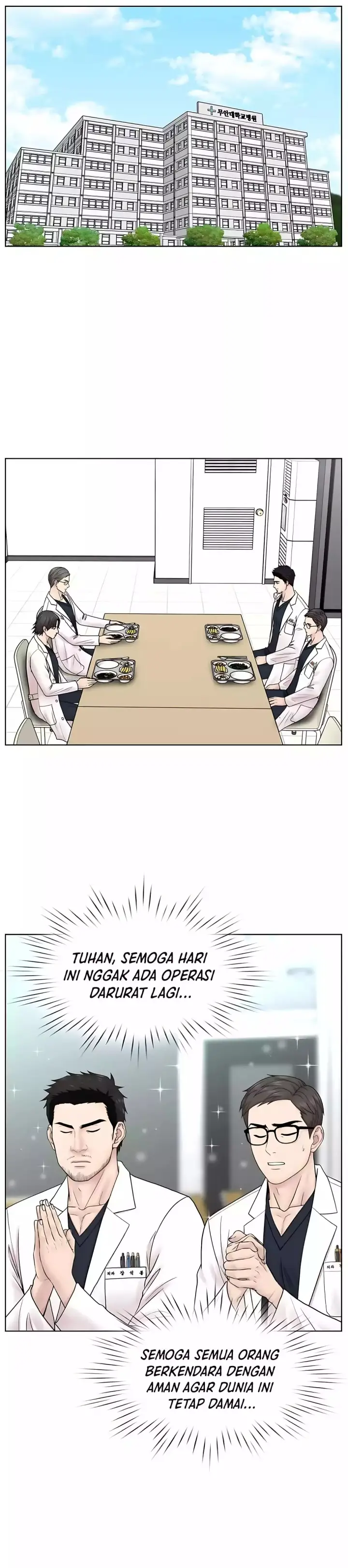 image-komik-trauma-center-surgeon-baek-kang-hyeok-chapter-26-1/39