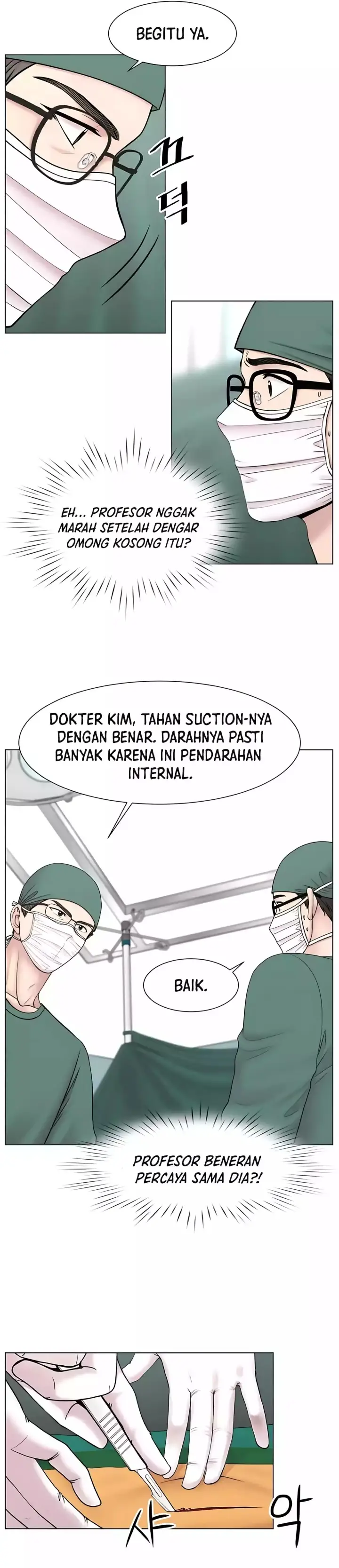 image-komik-trauma-center-surgeon-baek-kang-hyeok-chapter-26-28/39