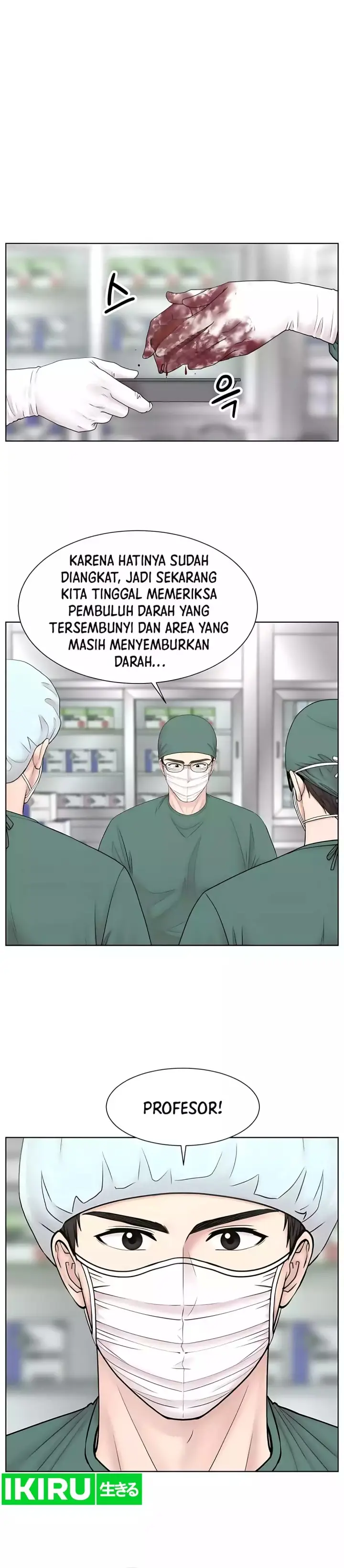 image-komik-trauma-center-surgeon-baek-kang-hyeok-chapter-26-33/39