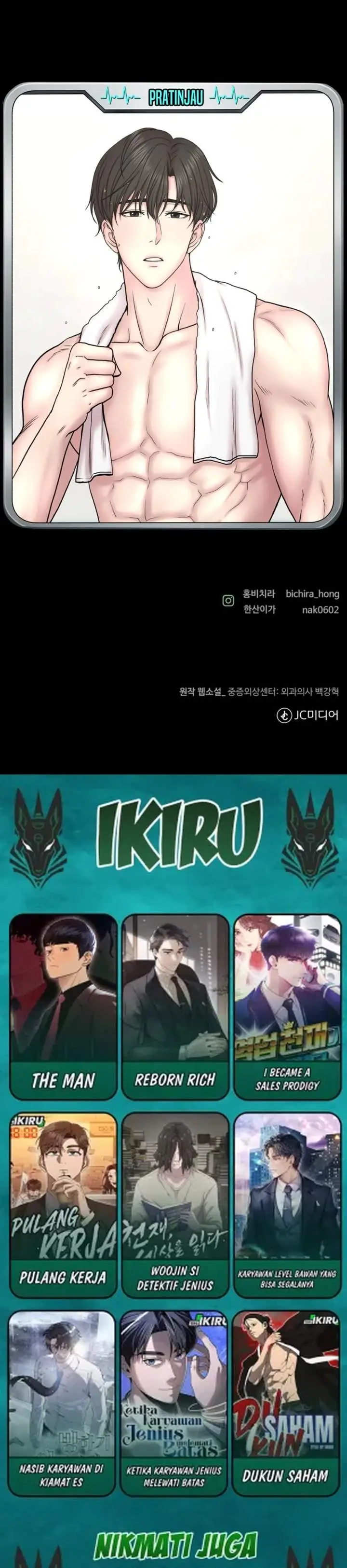 image-komik-trauma-center-surgeon-baek-kang-hyeok-chapter-27-46/47