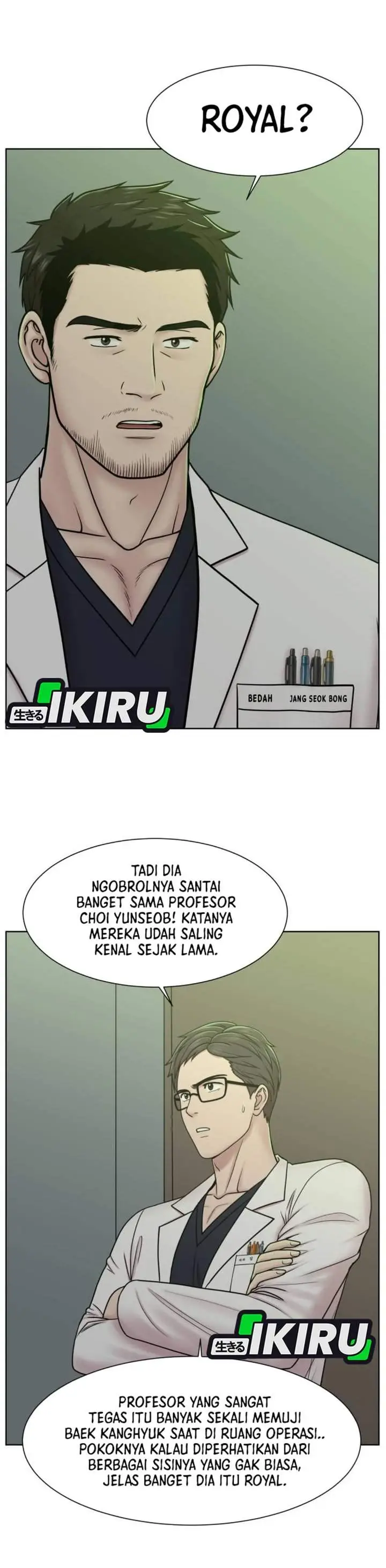 image-komik-trauma-center-surgeon-baek-kang-hyeok-chapter-28-15/39