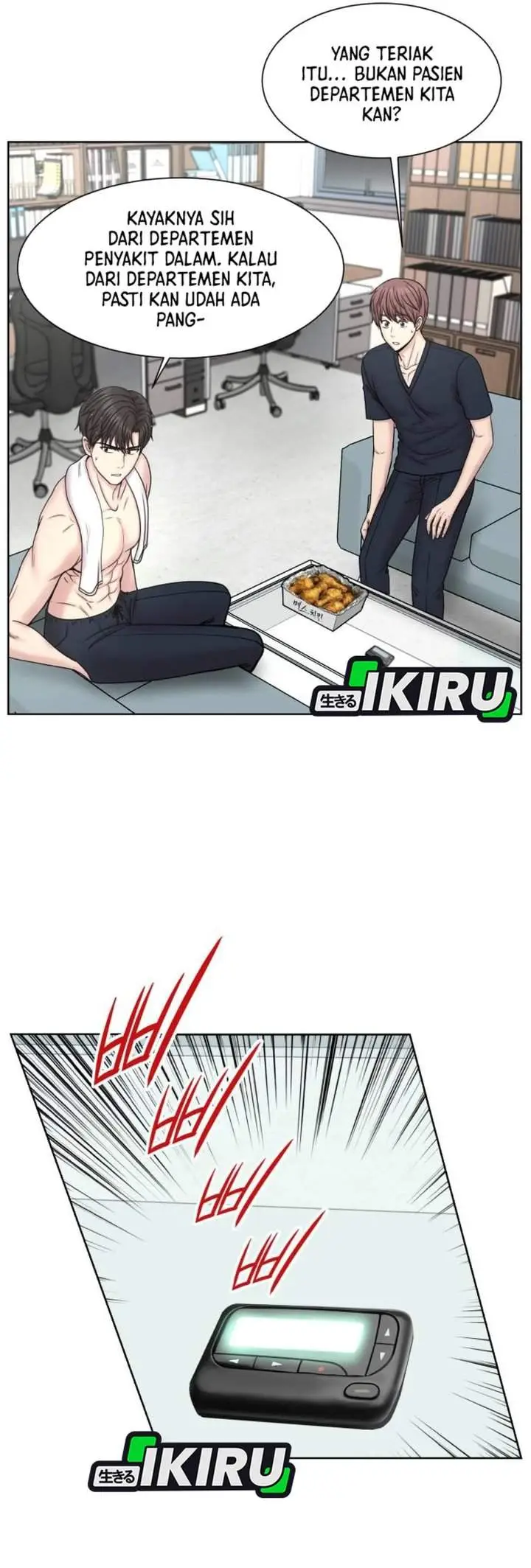 image-komik-trauma-center-surgeon-baek-kang-hyeok-chapter-28-20/39