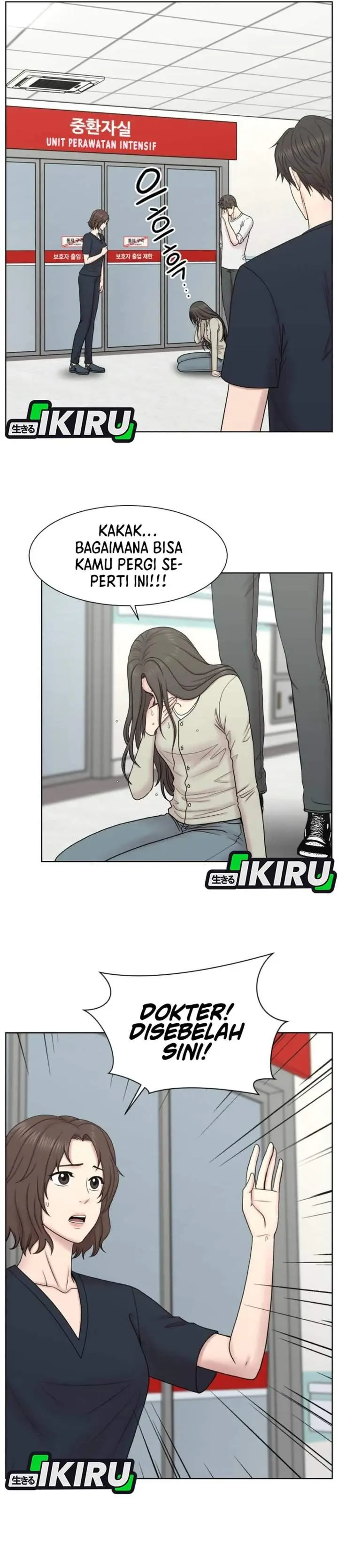 image-komik-trauma-center-surgeon-baek-kang-hyeok-chapter-28-22/39