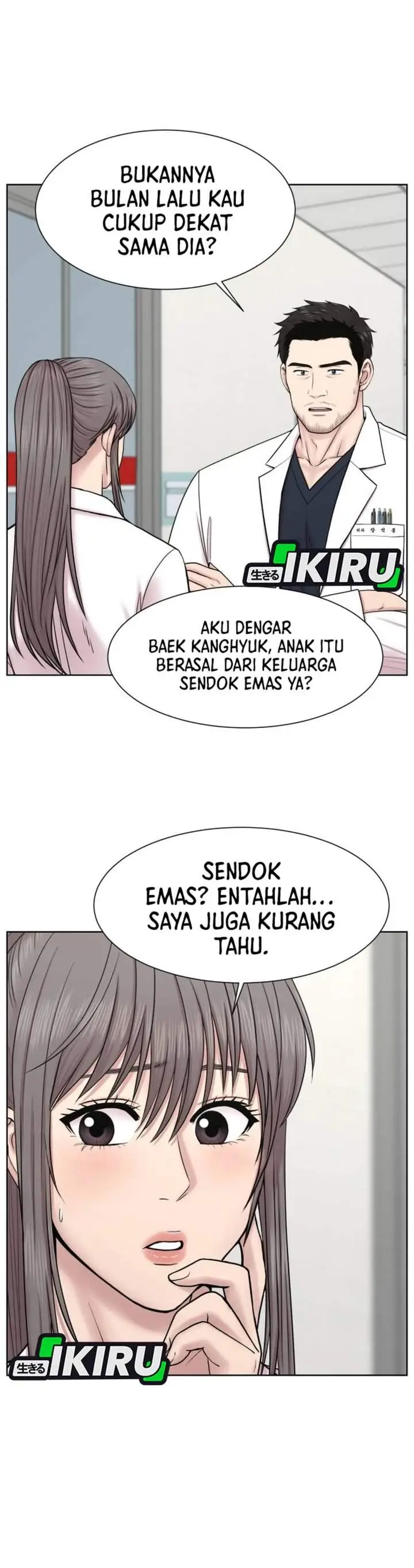 image-komik-trauma-center-surgeon-baek-kang-hyeok-chapter-28-30/39