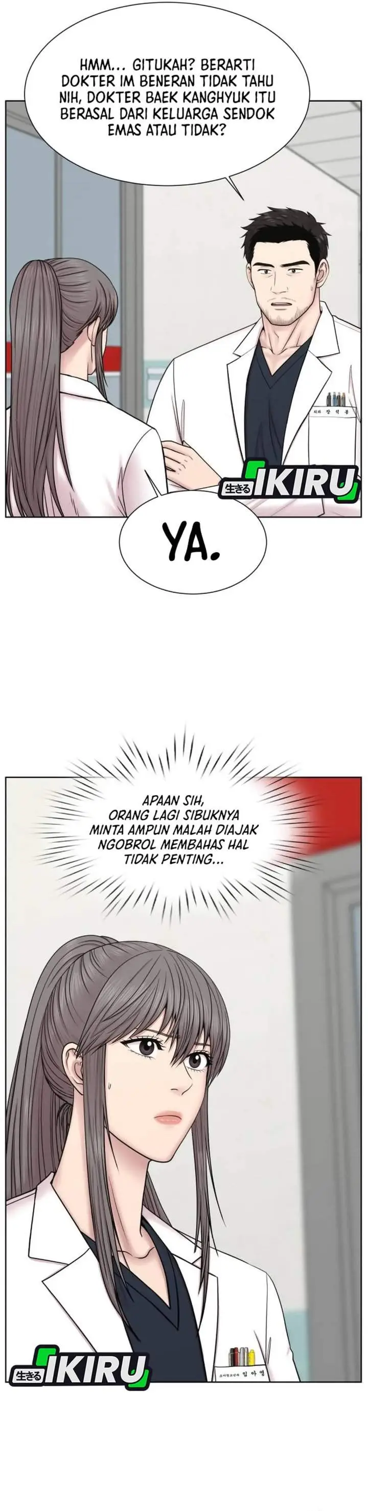 image-komik-trauma-center-surgeon-baek-kang-hyeok-chapter-28-32/39