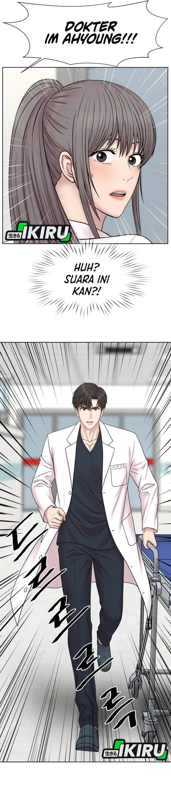 image-komik-trauma-center-surgeon-baek-kang-hyeok-chapter-28-33/39