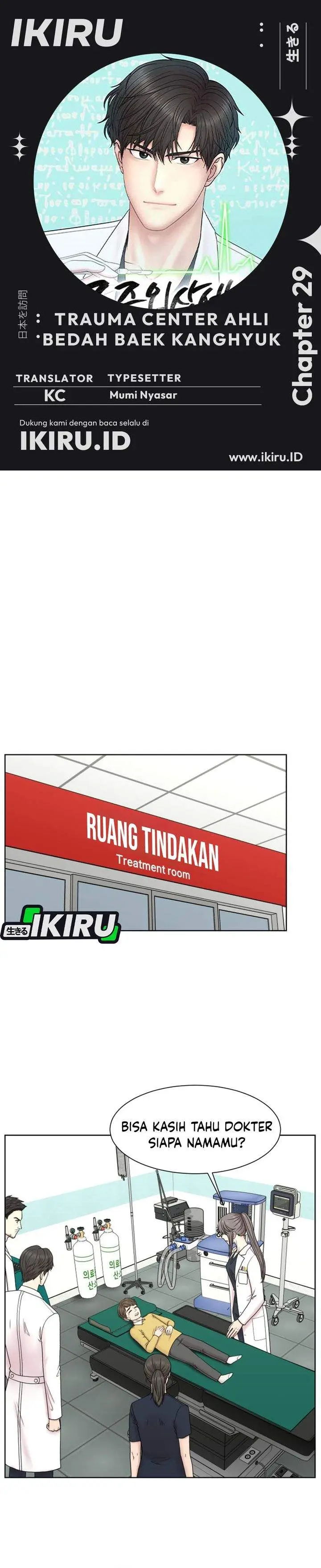 image-komik-trauma-center-surgeon-baek-kang-hyeok-chapter-29-0/31