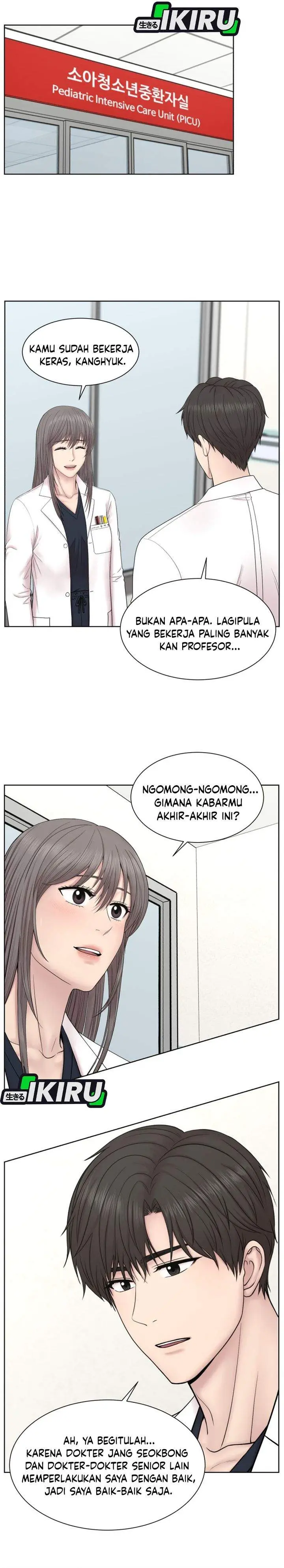 image-komik-trauma-center-surgeon-baek-kang-hyeok-chapter-29-26/31