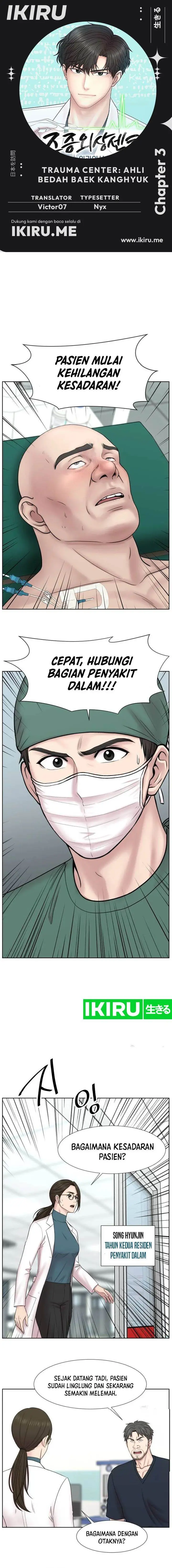 image-komik-trauma-center-surgeon-baek-kang-hyeok-chapter-3-0/15