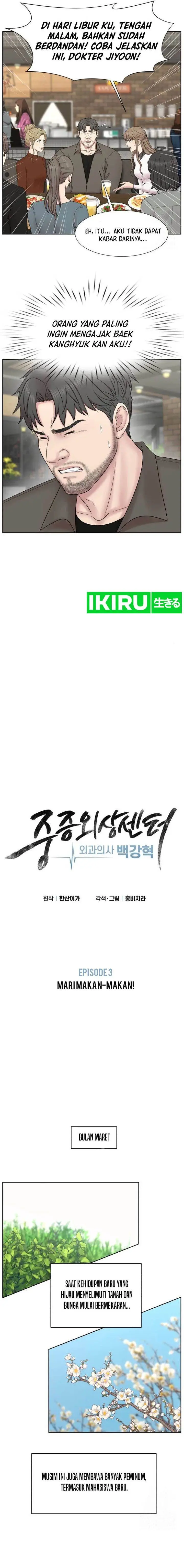 image-komik-trauma-center-surgeon-baek-kang-hyeok-chapter-3-5/15