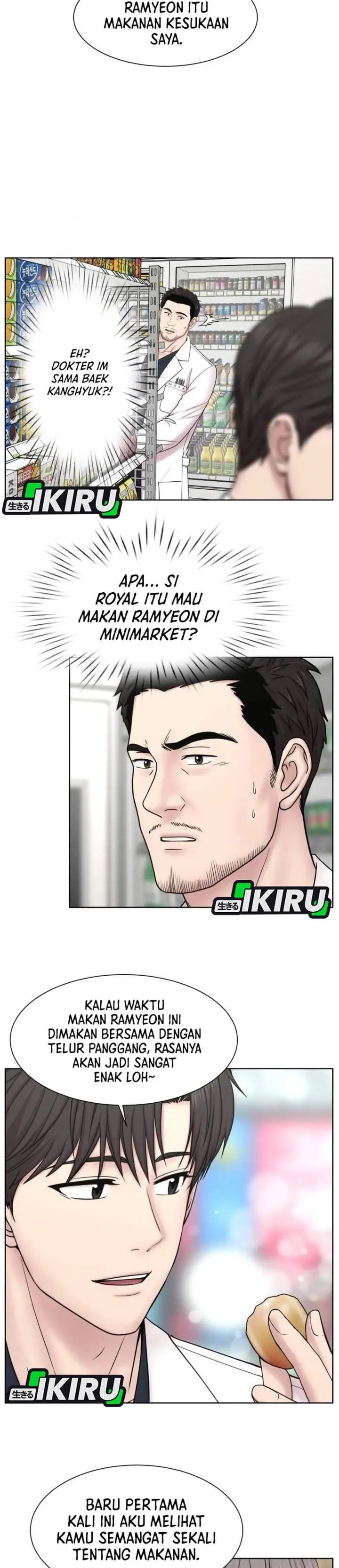 image-komik-trauma-center-surgeon-baek-kang-hyeok-chapter-30-2/29