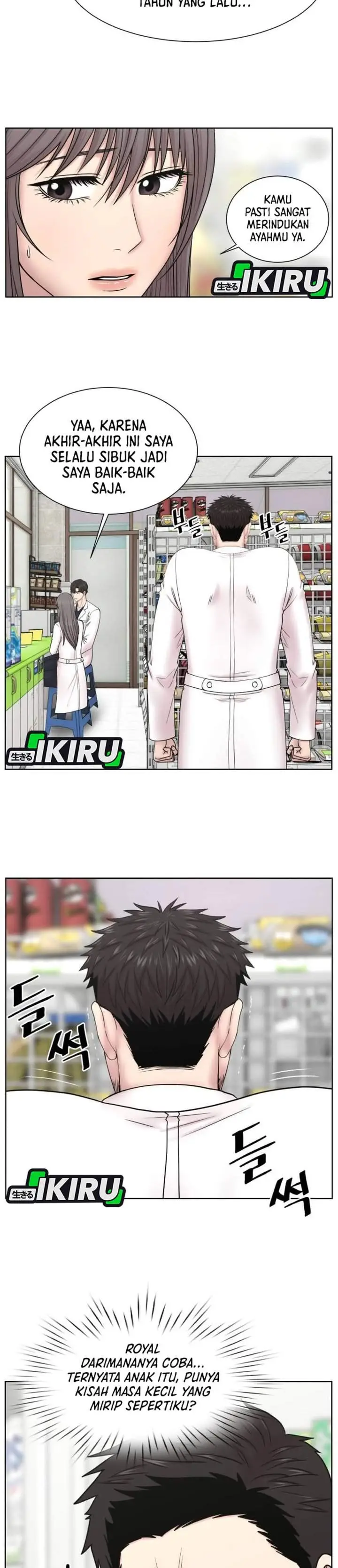 image-komik-trauma-center-surgeon-baek-kang-hyeok-chapter-30-4/29