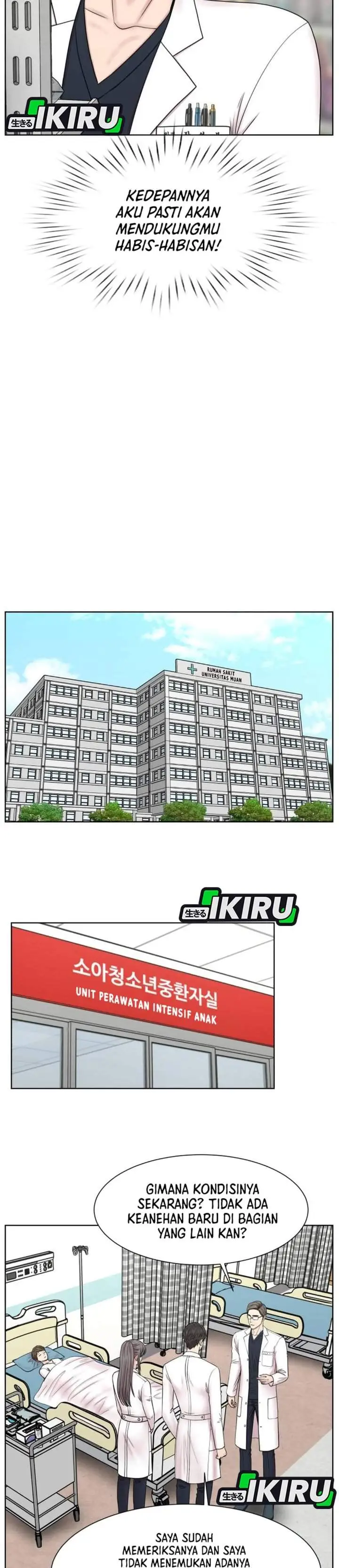 image-komik-trauma-center-surgeon-baek-kang-hyeok-chapter-30-7/29