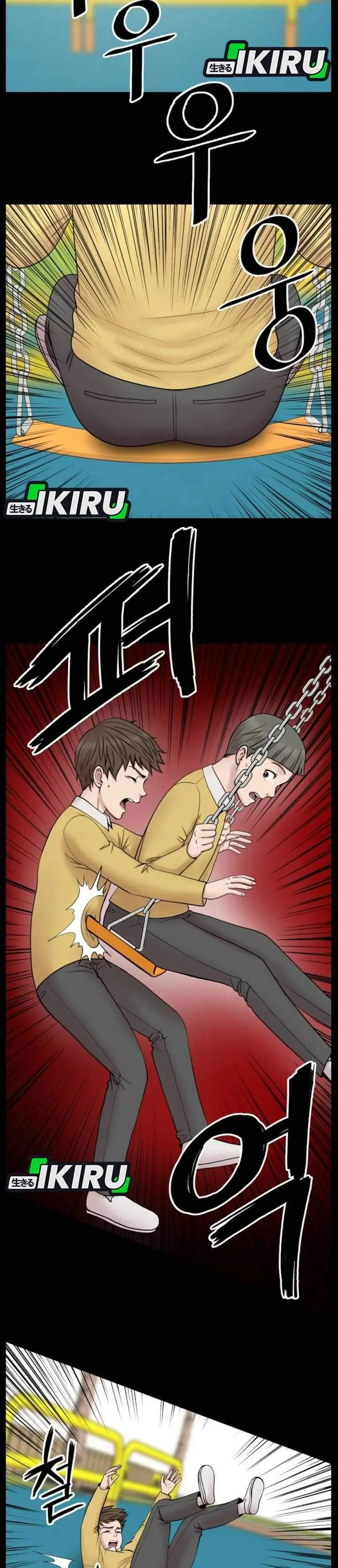 image-komik-trauma-center-surgeon-baek-kang-hyeok-chapter-30-16/29