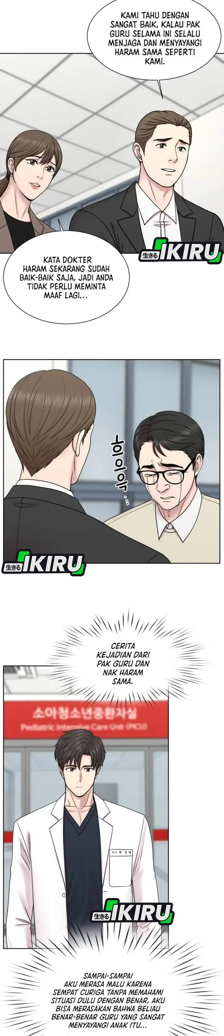 image-komik-trauma-center-surgeon-baek-kang-hyeok-chapter-30-19/29