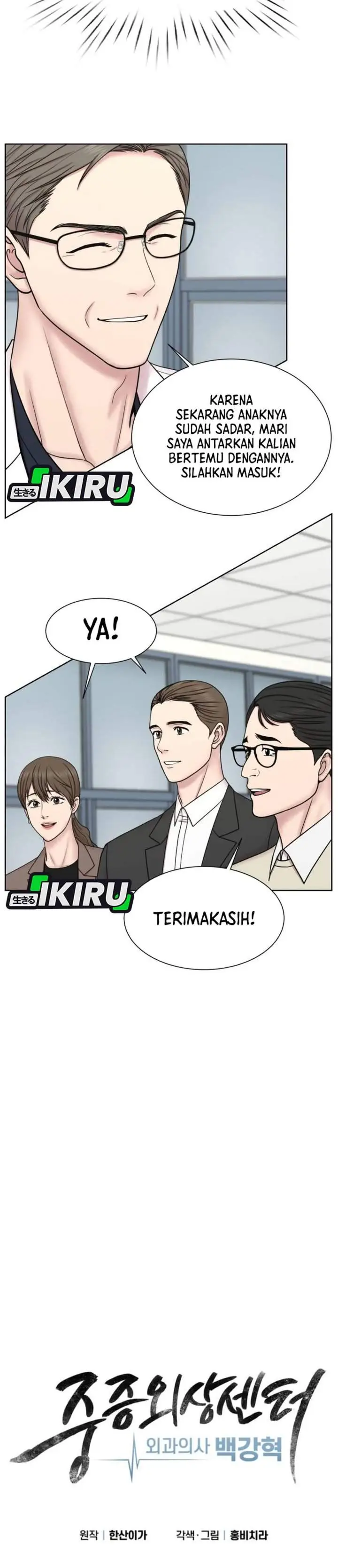 image-komik-trauma-center-surgeon-baek-kang-hyeok-chapter-30-20/29