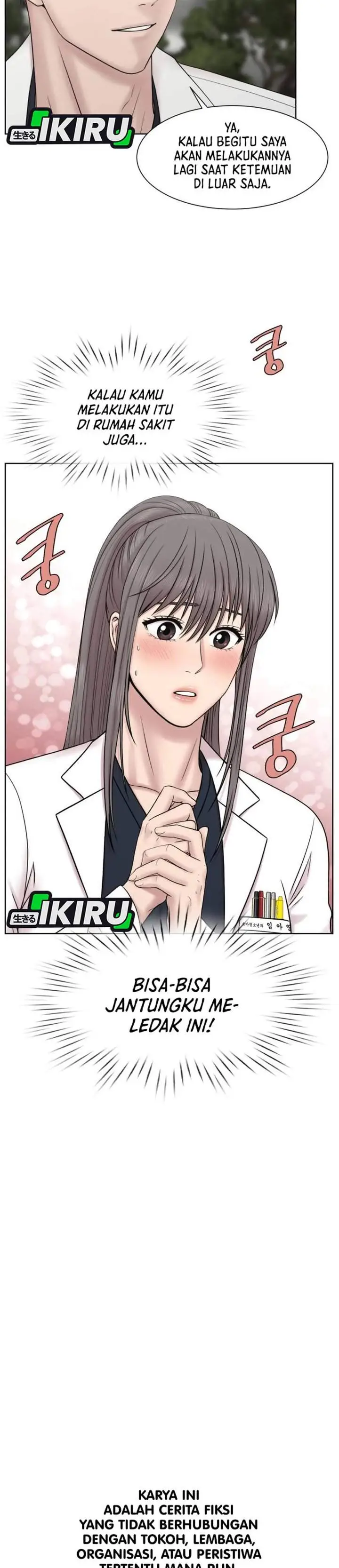 image-komik-trauma-center-surgeon-baek-kang-hyeok-chapter-30-27/29