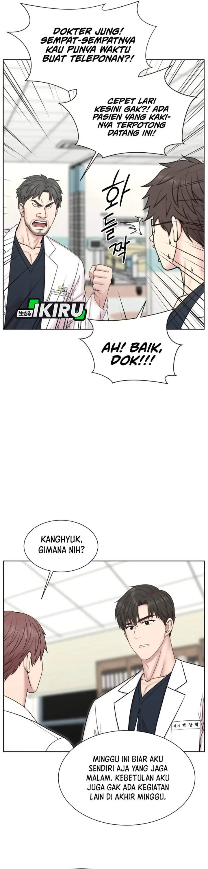 image-komik-trauma-center-surgeon-baek-kang-hyeok-chapter-31-5/31