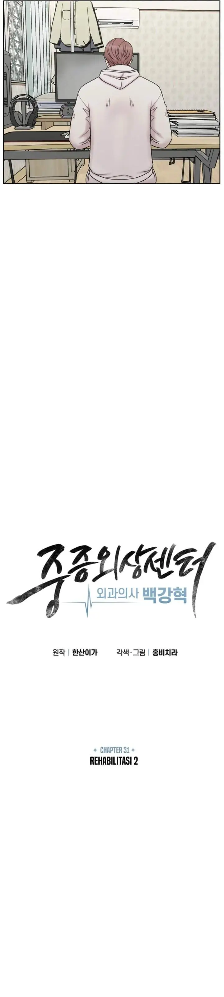image-komik-trauma-center-surgeon-baek-kang-hyeok-chapter-31-14/31