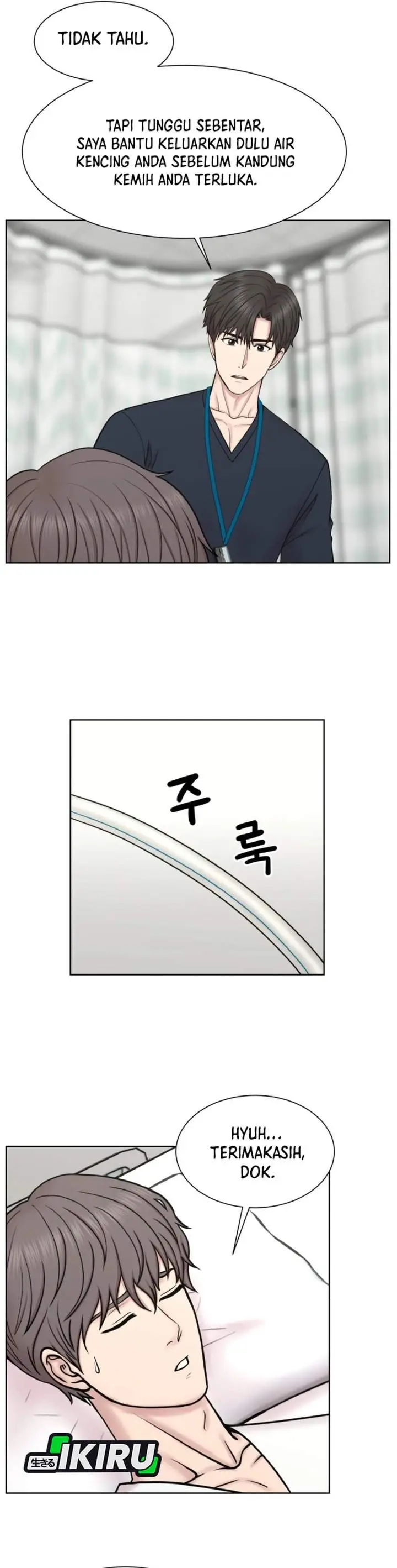 image-komik-trauma-center-surgeon-baek-kang-hyeok-chapter-31-21/31