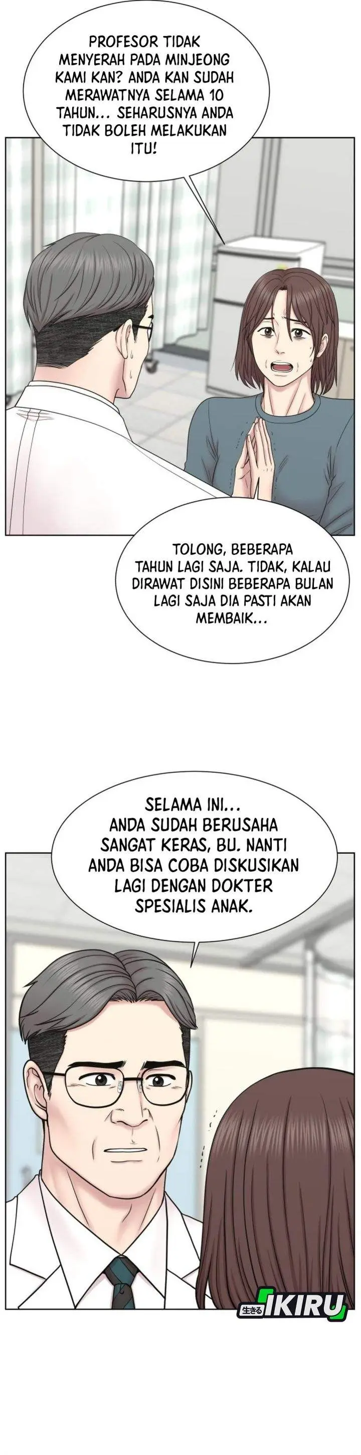 image-komik-trauma-center-surgeon-baek-kang-hyeok-chapter-32-10/31