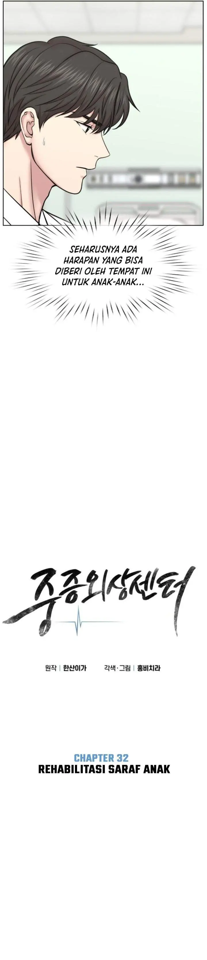 image-komik-trauma-center-surgeon-baek-kang-hyeok-chapter-32-11/31