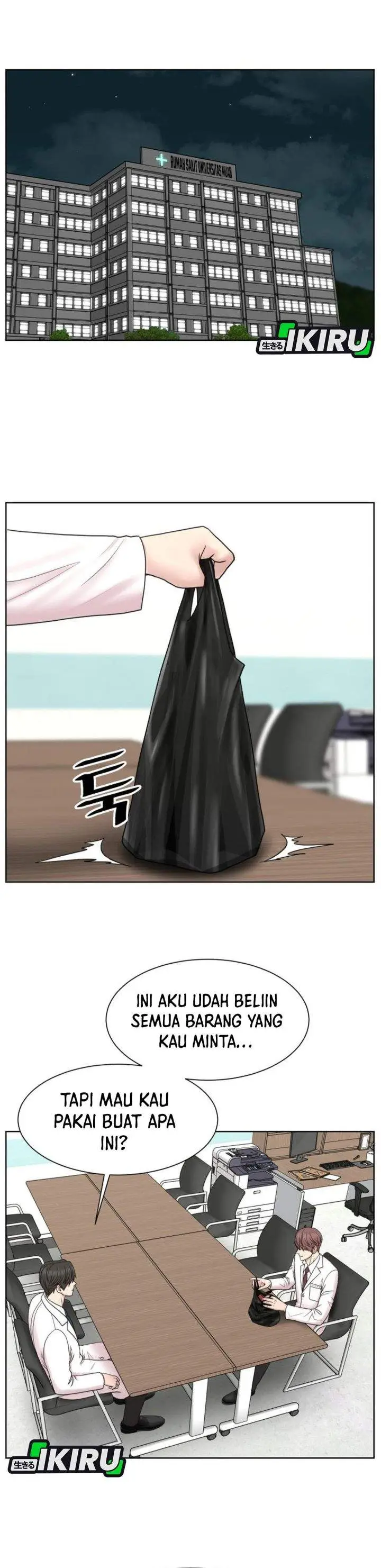 image-komik-trauma-center-surgeon-baek-kang-hyeok-chapter-32-17/31