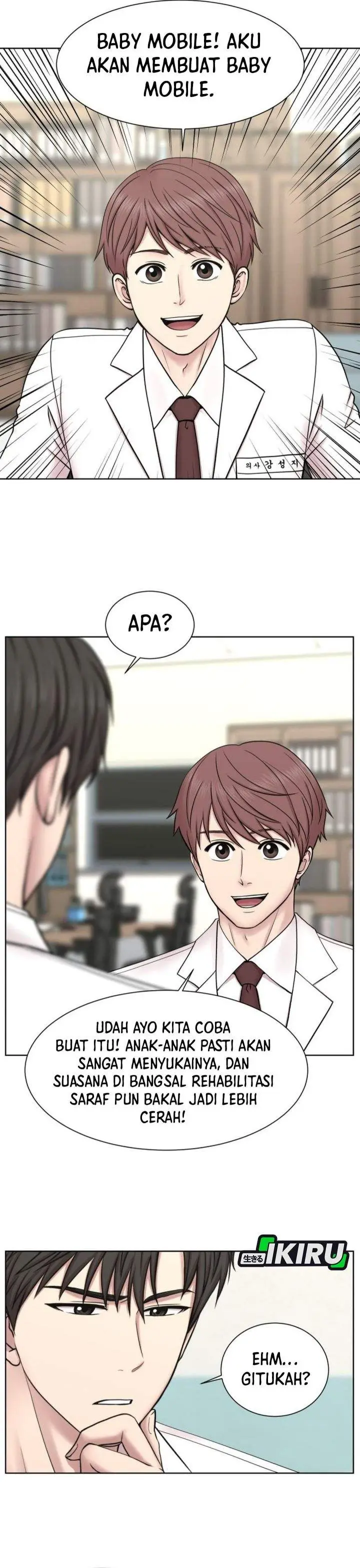 image-komik-trauma-center-surgeon-baek-kang-hyeok-chapter-32-18/31