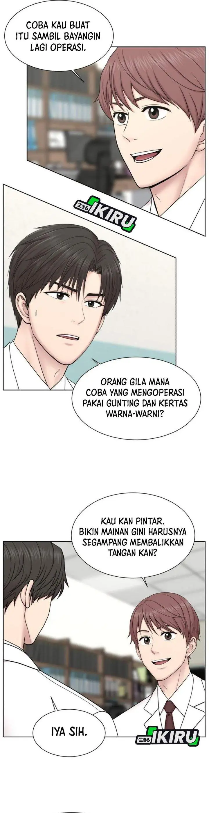 image-komik-trauma-center-surgeon-baek-kang-hyeok-chapter-32-19/31