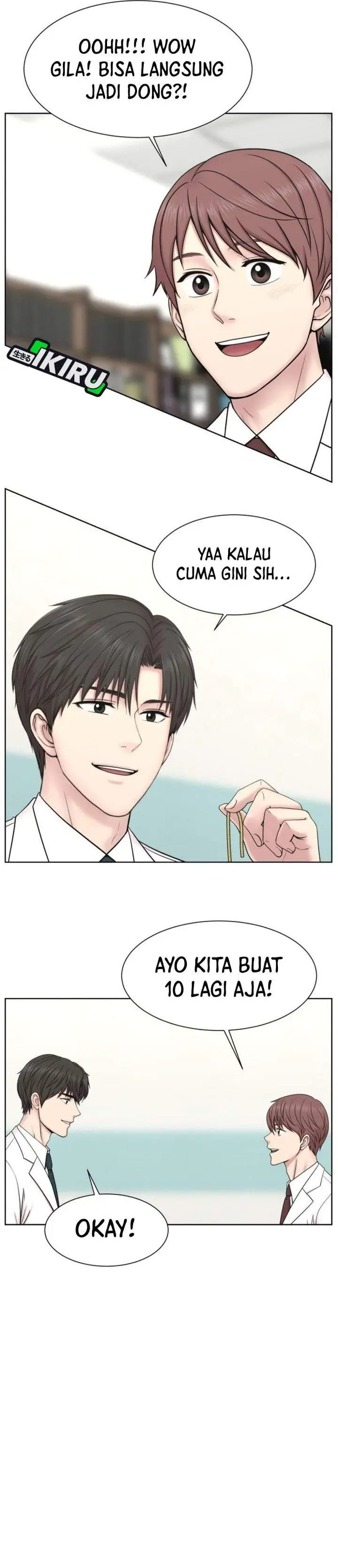 image-komik-trauma-center-surgeon-baek-kang-hyeok-chapter-32-21/31