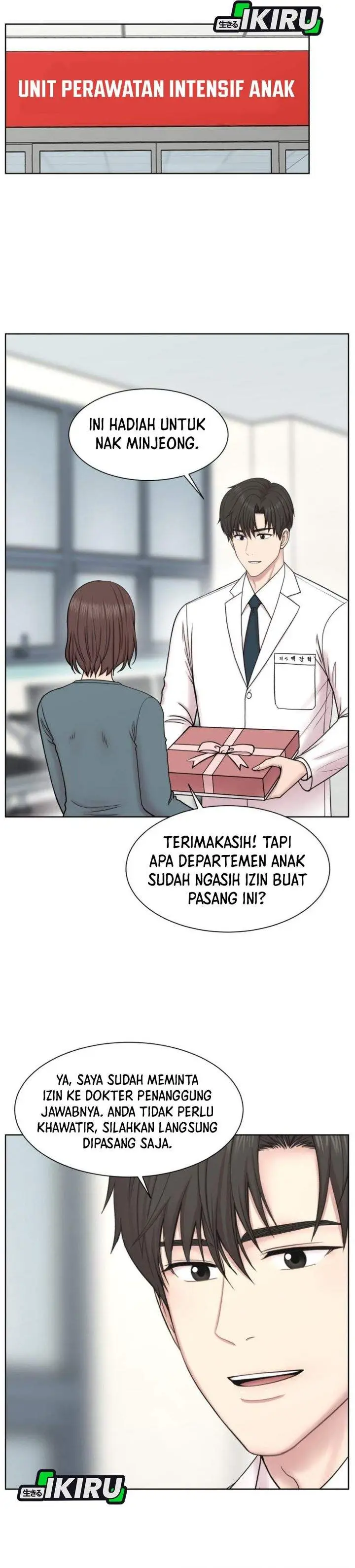 image-komik-trauma-center-surgeon-baek-kang-hyeok-chapter-32-25/31