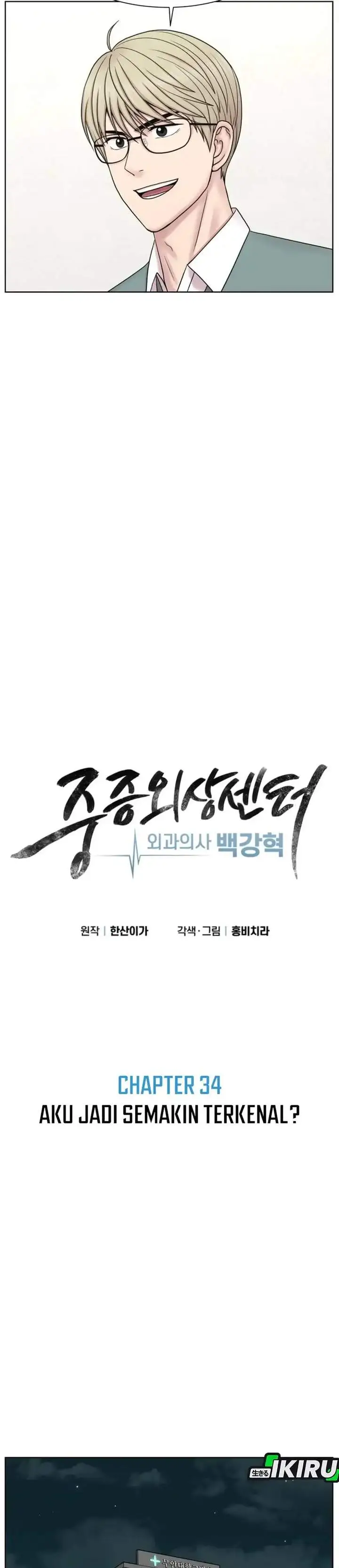 image-komik-trauma-center-surgeon-baek-kang-hyeok-chapter-34-16/35